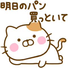 [LINEスタンプ] やる気が出ない関西弁ねこひな