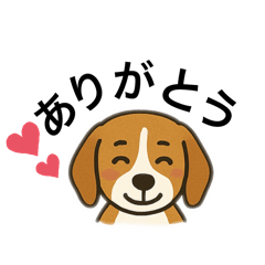 [LINEスタンプ] ビーグル〜♡