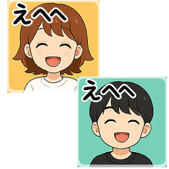 [LINEスタンプ] カップルお返事スタンプその1
