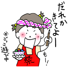 [LINEスタンプ] 妹ちゃん。②夏