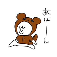 [LINEスタンプ] めごちん×なんだ神田さん たぬき