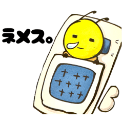 [LINEスタンプ] 8beeのいる暮らし①