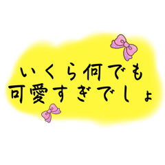 [LINEスタンプ] 【おおげさ表現】褒める時に使うスタンプ