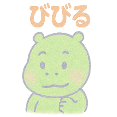 [LINEスタンプ] カバのほんわか日和