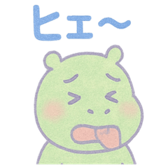 [LINEスタンプ] カバのほんわか日和2