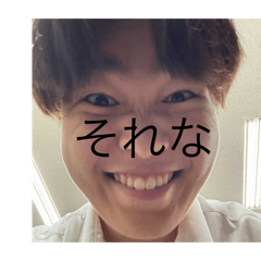 [LINEスタンプ] たけのうち1