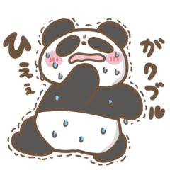 [LINEスタンプ] むちむちあにまる。part2.