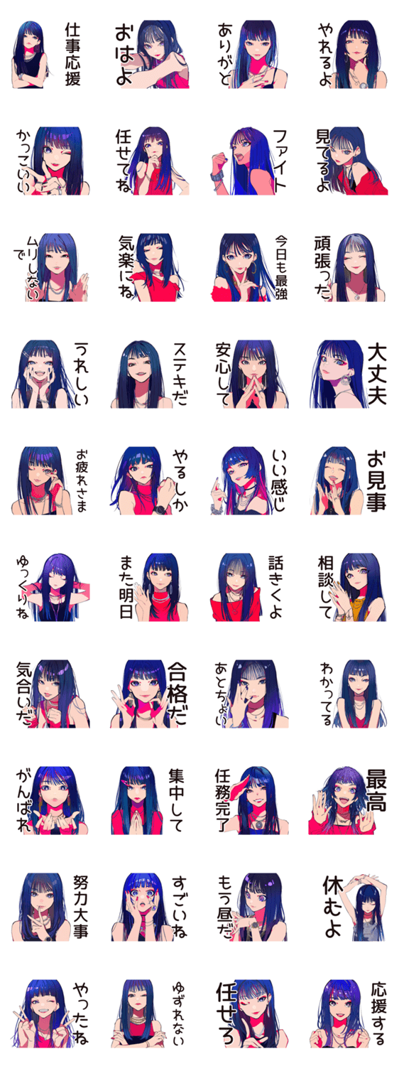 クールなオンニ★仕事応援女子のスタンプ詳細