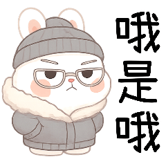 [LINEスタンプ] 変幻自在のウサギ