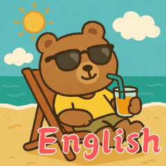 [LINEスタンプ] ベアベイビーズの生活 (えいご) Ver4
