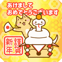 [LINEスタンプ] ねここさん27 冬☆お正月2025_再販