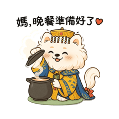 [LINEスタンプ] 朕（チン）の日常生活