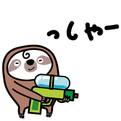 [LINEスタンプ] 【動く】夏のチビもなまけものとちゃうよ