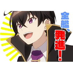 [LINEスタンプ] TVアニメ「俺は星間国家の悪徳領主！」