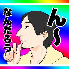 [LINEスタンプ] レインボーひろゆきの画像（メイン）