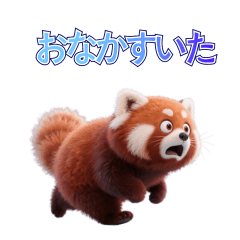 [LINEスタンプ] かわいいレッサーパンダ（日本語）