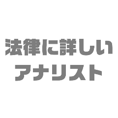 [LINEスタンプ] ネタ文字10