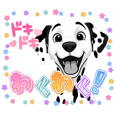 [LINEスタンプ] 『ダルメシアン』のスタンプ