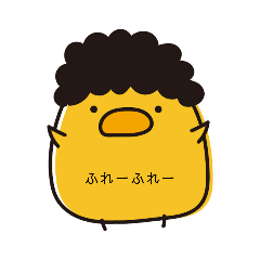 [LINEスタンプ] ぴよ貴族