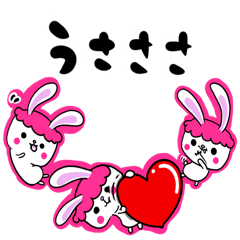 [LINEスタンプ] うさささ。