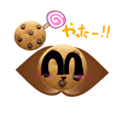 [LINEスタンプ] アホ猫テトリスくん［テトくん］