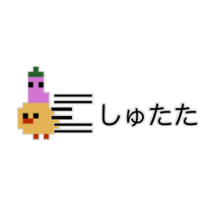 [LINEスタンプ] ドット絵ひよこ、毎日使える【1】
