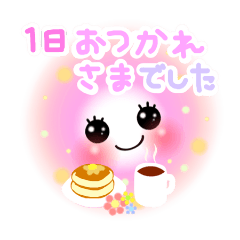 [LINEスタンプ] Smile☆毎日使えるスタンプ