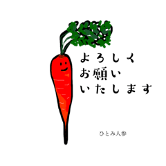 [LINEスタンプ] 礼儀正しいお野菜スタンプ