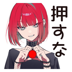 [LINEスタンプ] やる気スイッチ★毒舌パンクガール