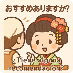 [LINEスタンプ] 旅する舞妓さん 第2弾｜日西バイリンガル
