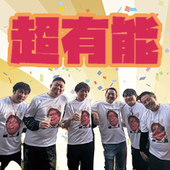 [LINEスタンプ] 2024年四国地区・ブロ長スタンプ in 沖縄