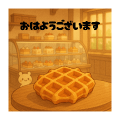 [LINEスタンプ] スイーツパラダイスのスタンプ