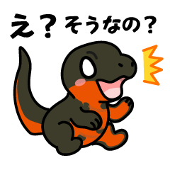 [LINEスタンプ] トカゲ＆イモリ＆カナヘビのスタンプ