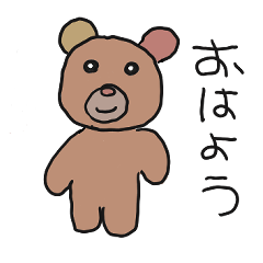 [LINEスタンプ] ゆきちゃんのあいさつ