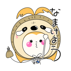 [LINEスタンプ] ぐじらこさんのハルハル(なまけもの）