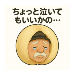[LINEスタンプ] 桃オジィスタンプ