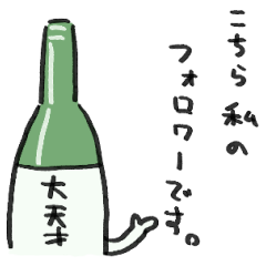 [LINEスタンプ] ちささんフォロワーズ