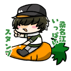 [LINEスタンプ] 桑名江いっぱいスタンプ