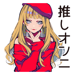 [LINEスタンプ] 毎日使える★キュートなオンニ