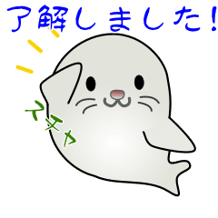 [LINEスタンプ] nobobi アニメ まじめなアザラシ