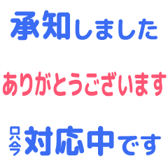 [LINEスタンプ] 【仕事用】省スペーススタンプ