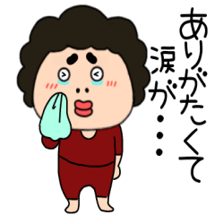 [LINEスタンプ] 【感情を伝える】関西のオカン7