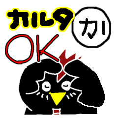 [LINEスタンプ] 感情カルタ