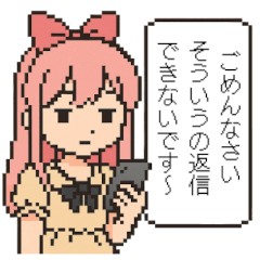 [LINEスタンプ] おじさん構文対策スタンプ