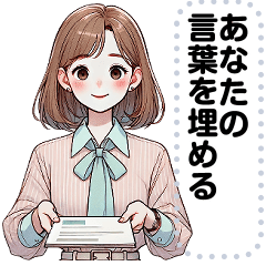 [LINEスタンプ] Message Stickers (Chompoo) JP