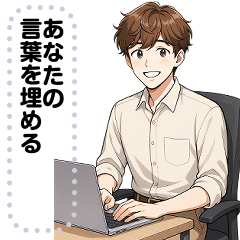 [LINEスタンプ] Message Stickers (Chanon) JP