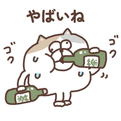 [LINEスタンプ] すんとしたねこの夏