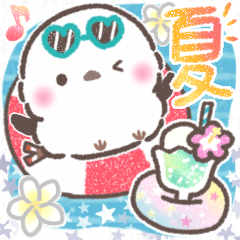 [LINEスタンプ] 夏❤️ふわもちシマエナガ❤️シンプルver.①