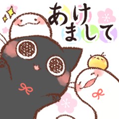 [LINEスタンプ] 【再販】うごく♪おはぎさん。～巳年～