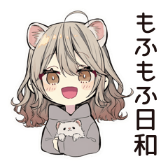 [LINEスタンプ] フェレットちゃんの日常スタンプ